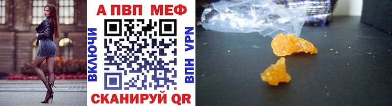 omg зеркало  Ипатово  Alpha PVP мука 