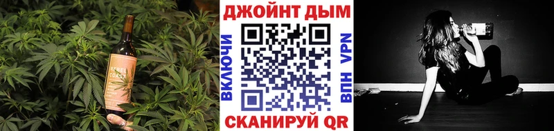 Cannafood конопля  mega ONION  Ипатово 