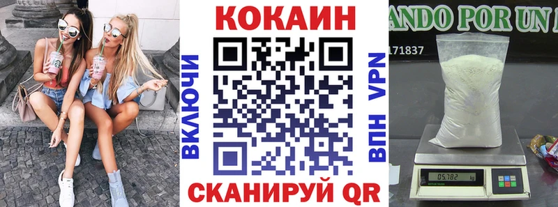 КОКАИН 97% МЕГА как войти Ипатово