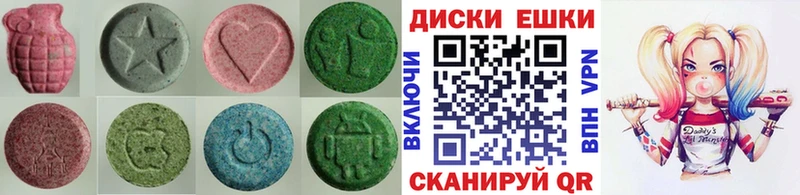 купить закладку  Ипатово  kraken   ЭКСТАЗИ louis Vuitton 
