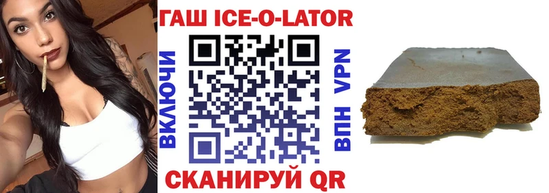 Гашиш hashish Ипатово