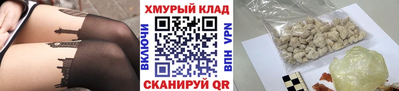 ГЕРОИН гречка  Ипатово 