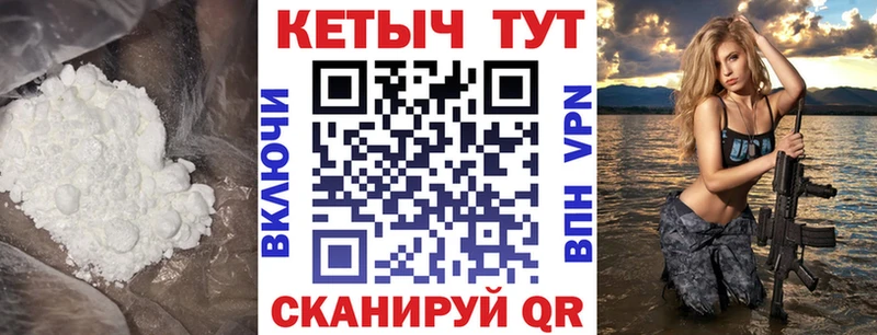 Кетамин VHQ Ипатово