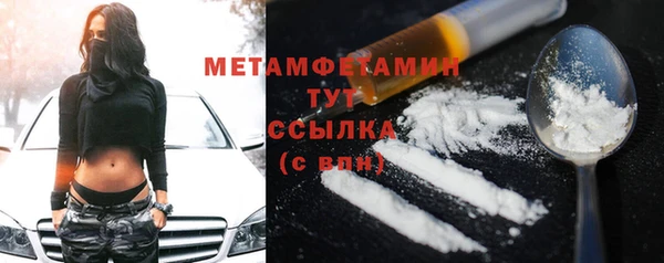 ешки Протвино