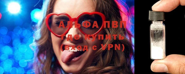 спиды Алексин