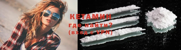 кокаин премиум Абинск