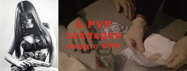 амф Алексеевка