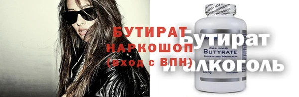 эйфоретик Алзамай