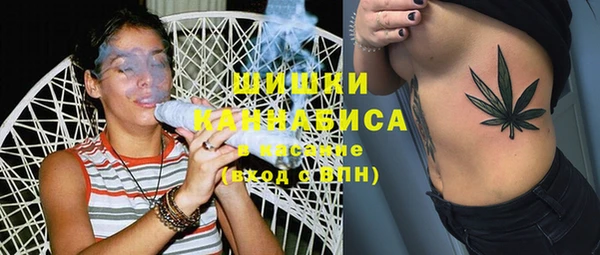 дистиллят марихуана Пролетарск