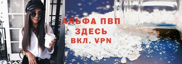спиды Алексин