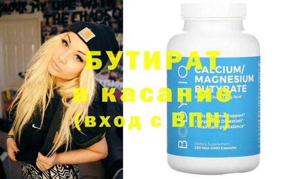 крисы Абаза