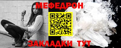 герыч Ликино-Дулёво