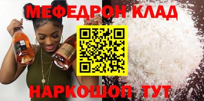 герыч Ликино-Дулёво