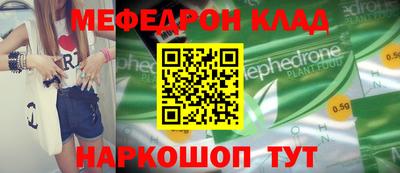 герыч Ликино-Дулёво
