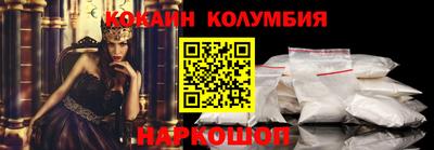 кокаин VHQ Лесосибирск