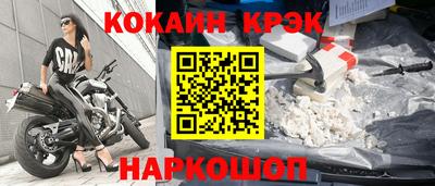 кокаин VHQ Лесосибирск