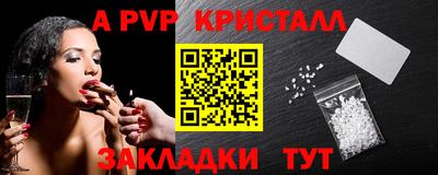 герыч Ликино-Дулёво