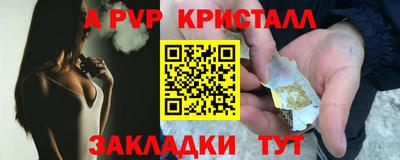герыч Ликино-Дулёво