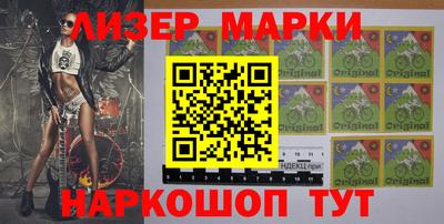 кокаин VHQ Лесосибирск