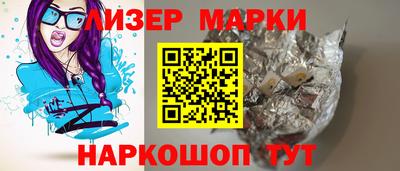 герыч Ликино-Дулёво