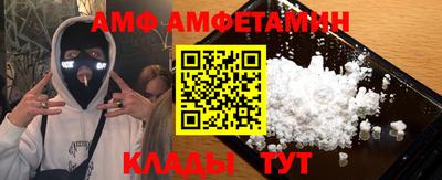 Альфа ПВП Ливны