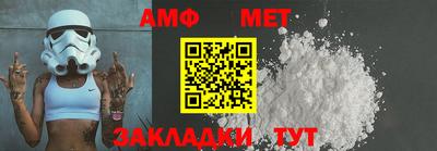 Альфа ПВП Ливны