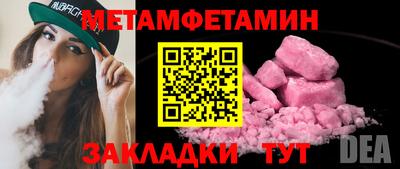 Альфа ПВП Ливны