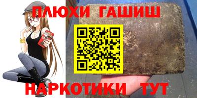 Альфа ПВП Ливны