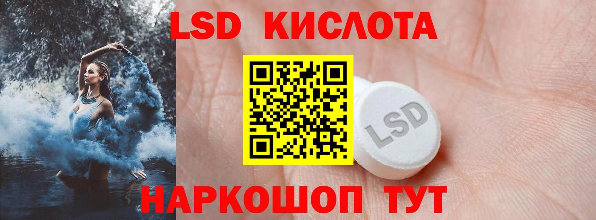 Лсд 25 экстази ecstasy Ипатово