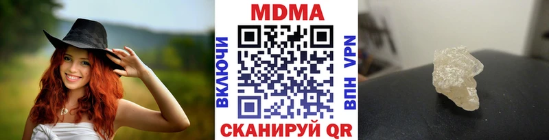 MDMA crystal  Ипатово 