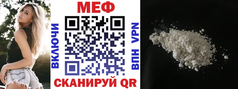 Меф кристаллы где можно купить Ипатово