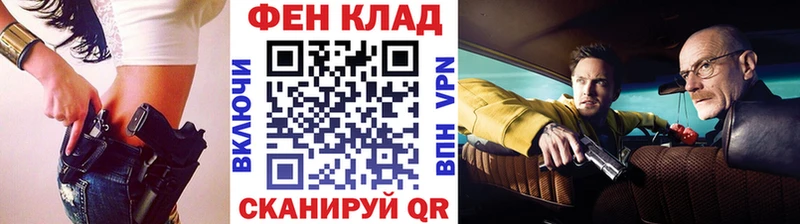 Первитин винт  гидра маркетплейс  Ипатово 