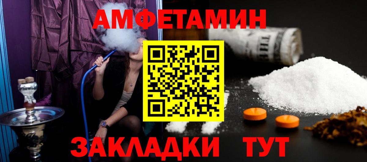 Ипатово  МЕТАМФЕТАМИН кристалл  Вход с VPN 