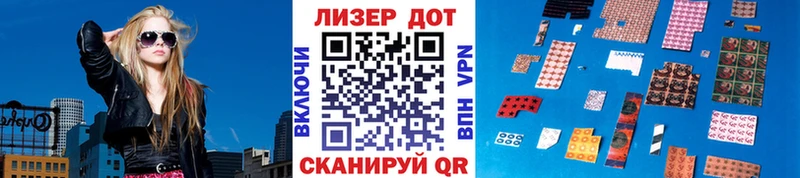 Марки NBOMe 1,5мг Ипатово