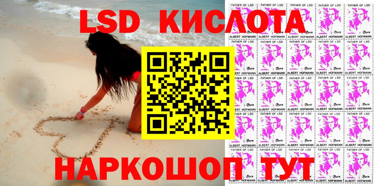 Наркотические марки 1,5мг  Вход с VPN  Ипатово 