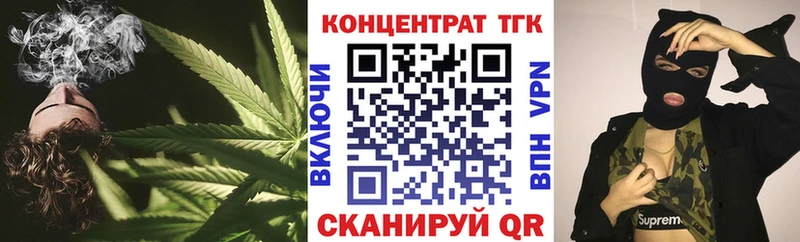 Дистиллят ТГК концентрат купить наркотик Ипатово