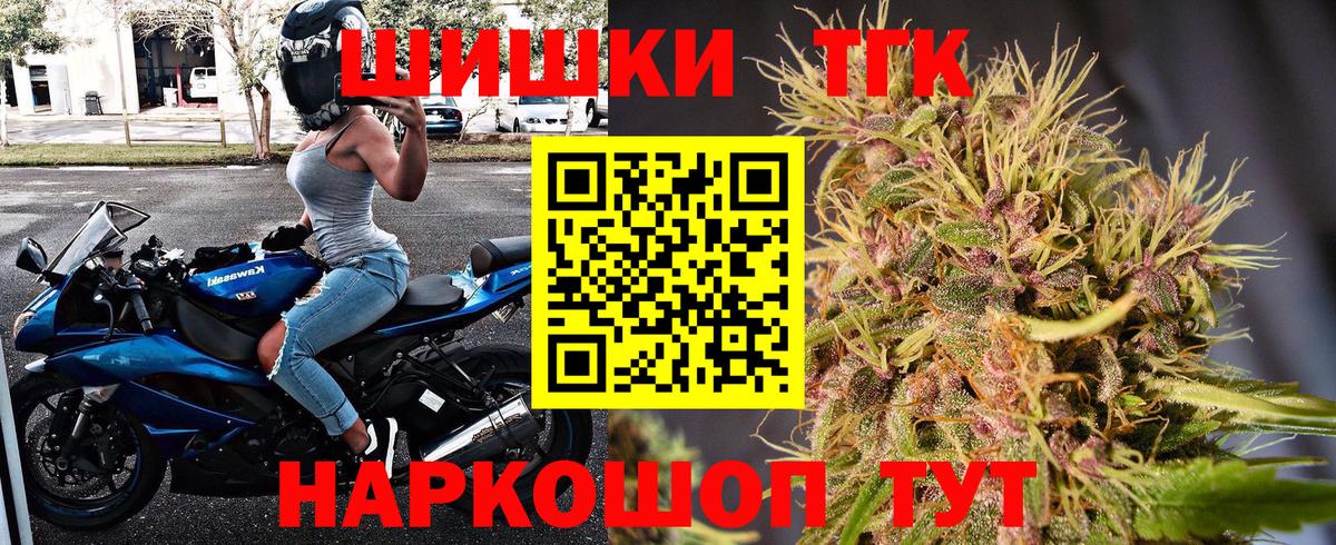 Ипатово  Бошки Шишки OG Kush  Марихуана сатива  Вход с VPN  Бошки Шишки VHQ  Шишки марихуана THC 21% 